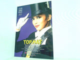 パンフレット TOP HAT 宝塚歌劇 宙組公演 2015.3-2015.4