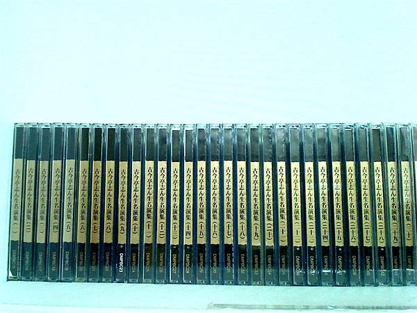CD-BOX 古今亭志ん生 名演集 – AOBADO オンラインストア