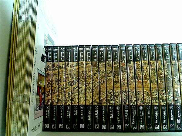 本セット 歌舞伎 特選DVDコレクション 1巻-22巻。 – AOBADO