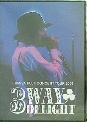 3WAY DELIGHT FUMIYA FUJII CONCERT TOUR 2006