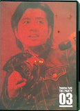 Fumiya Fujii THE PARTY 2003