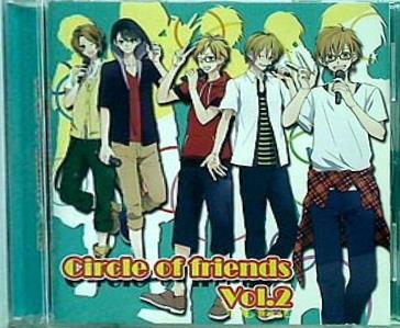 Circle of friends Vol.2 bird eight