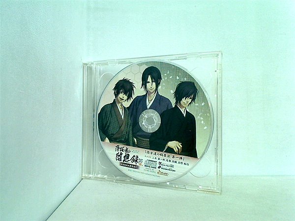 Amazon.co.jp: 薄桜鬼 随想録 DS (限定版:座談会CD/ブックカバー