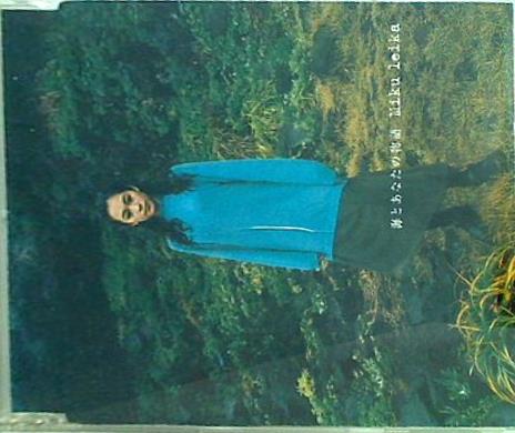 海とあなたの物語 未来 玲可