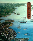 図録・カタログ 日本・オランダ修好380年記念 「シーボルトと日本」 1988