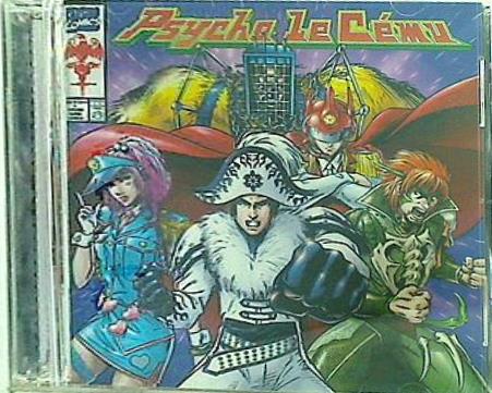 Psycho Le Cemu Prism サイコ・ル・シェイム