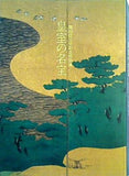 図録・カタログ 御即位10年記念特別展 皇室の名宝 美と伝統の精華 1999-2000年