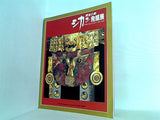 図録・カタログ 黄金の都 シカン発掘展 1994-1996年