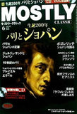 モーストリー・クラシック 2010年06月号 vol.157