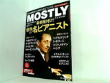 モーストリー・クラシック 2011年12月号 vol.175