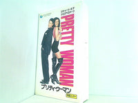 プリティ・ウ-マン VHS