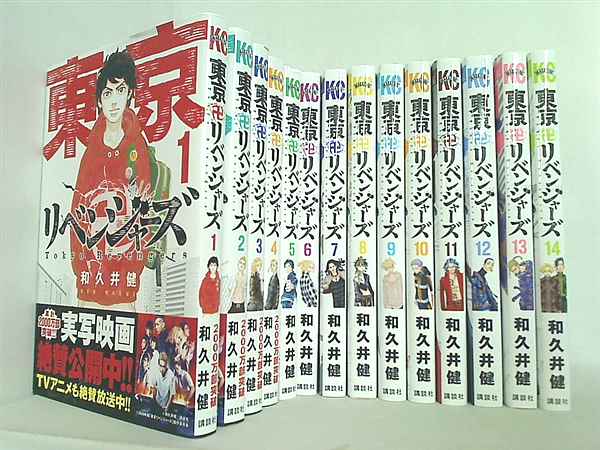 東京リベンジャーズ 全巻 1〜27巻 （東京卍リベンジャーズ（27