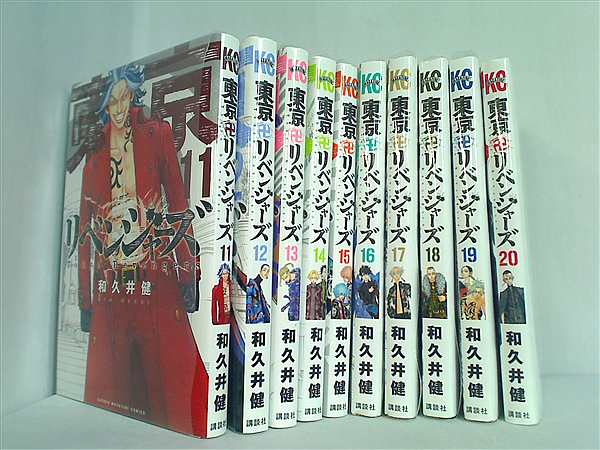 Utchy様専用]東京リベンジャーズ全巻セット 1〜23巻 しおり付 - 少年漫画