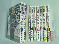 本セット 東京卍リベンジャーズ 講談社コミックス 和久井 健 １巻-３０巻。裁断済。23巻表背表紙裁断済。27巻表紙裁断済。 – AOBADO  オンラインストア