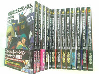 本セット 機動戦士Ζガンダム Define 角川コミックス・エース 90