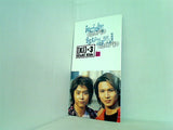 Ki ×3 KinKi Kids 会報誌 no.31