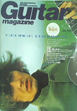 ギター・マガジン 2000年10月号