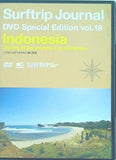 Surftrip Journal DVD Special Edition vol.18 Indonesia SURFTRIP 2012年 9月号 特別付録