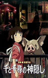 パンフレット 千と千尋の神隠し スタジオジブリ