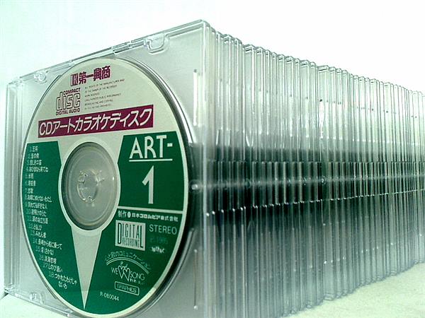 CD-BOX CDアートカラオケディスク 第一興商 – AOBADO オンラインストア