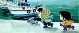 囲碁 1992年1月号