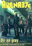 ARENA37℃ 2001年12月号