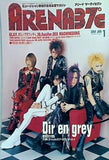 ARENA37℃ 2001年1月号