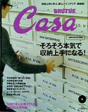 CASA BRUTUS NO.147 June 2012