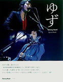 ゆず Talking Rock！ Special Book