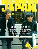 ROCKIN' ON JAPAN. DECEMBER 2000 VOL.196 ゆずダブル2万字 スーパーカー/ドラゴンアッシュ