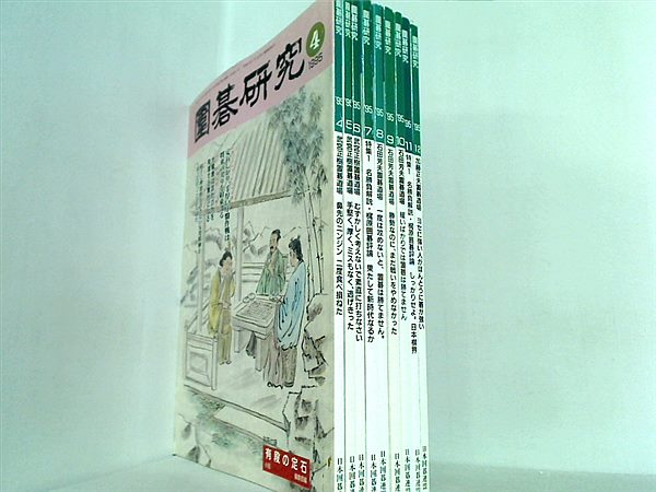お1人様1点限り 日本囲碁連盟 囲碁DVD20枚セット dvdの人気アイテム ...