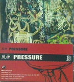 風神 PRESSURE