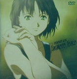 それゆけ！宇宙戦艦 ヤマモト・ヨーコ