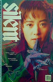 パンフレット 小比類巻かほる SILENT FICTION TOUR '91