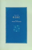 楽譜・スコア Piano Solo KOBE TAKASHI MATSUNAGA 松永貴志