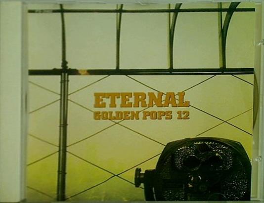 ETERNAL GOLDEN POPS 12 不滅のポップス・ゴールド 12 グリーン・スリーヴス ほか