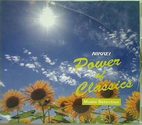 ミュージックセレクション Power of Classics ハンガリー舞曲第5番 など
