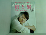 an・an アン・アン 2013年 8/28号