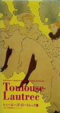 図録・カタログ トゥールーズ＝ ロートレック展 三菱一号館美術館コレクションⅡ 2011