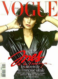 VOGUE Paris No.953 2014年12月・2015年1月合併号