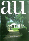 a＋u 建築と都市 No.388 シンケルとミース 2003年1月号