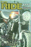 RIDE オートバイ別冊付録 2018年3月号