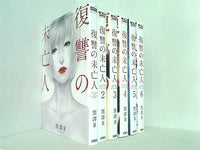 死者との交信 放課後の怪談 1と2 セット （初版レア‼️） Amazon.co.jp: 放課後の怪談 セット DVD4枚組 HOX-001-2-3-4S