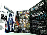 Motor Fan illustrated No.７１やNo.７９など No.７１,No.７３-No.７５,No.７９。カレンダー欠品。