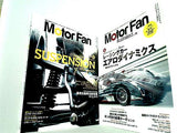 Motor Fan illustrated No.７１やNo.７９など No.７１,No.７３-No.７５,No.７９。カレンダー欠品。