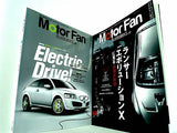 Motor Fan illustrated No.１４やNo.１７など No.１４-No.１７。