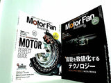 Motor Fan illustrated No.１３１やNo.１４０など No.１３１-No.１３３,No.１３５-No.１３６,No.１３８-No.１４０。付録欠品。
