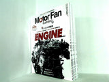 MOTOR FAN illustrated モーターファンイラストレーテッド No.１５１,NO.１５４-No.１６０。