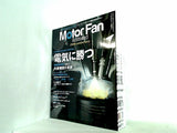 MOTOR FAN illustrated モーターファンイラストレーテッド NO.１４１-No.１４６,No.１４９,No.１５０。