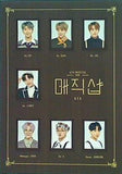 防弾少年団 マジックショップ BTS 2019 5th Muster ''Magic Shop'' DVD